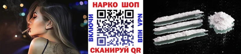Купить закладку Новопавловск Марихуана Амфетамин ГАШ Меф мяу мяу