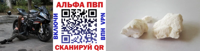 наркошоп площадка состав мега ТОР A-PVP мука Новопавловск