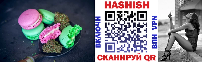 Еда ТГК конопля  Новопавловск 
