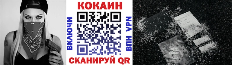купить   Новопавловск  КОКАИН Колумбийский 