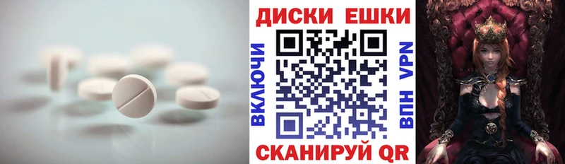 Ecstasy Cube Новопавловск