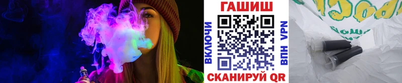 купить закладку  ОМГ ОМГ зеркало  ГАШИШ hashish  Новопавловск 