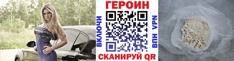 Героин Афган  где можно купить наркотик  Новопавловск 