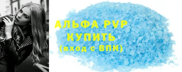 Альфа ПВП Абинск
