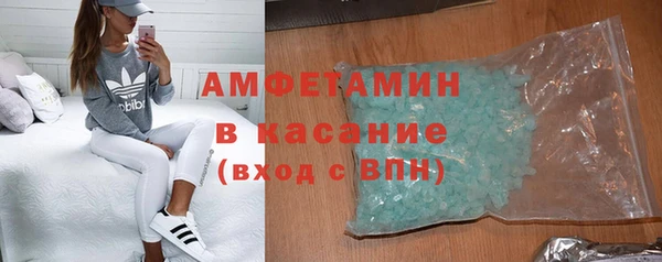 спайс Абаза