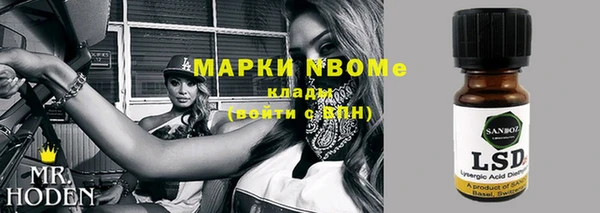 мефедрон VHQ Абдулино