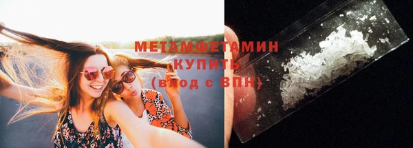мефедрон VHQ Абдулино