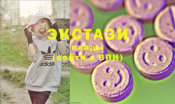 спайс Абаза