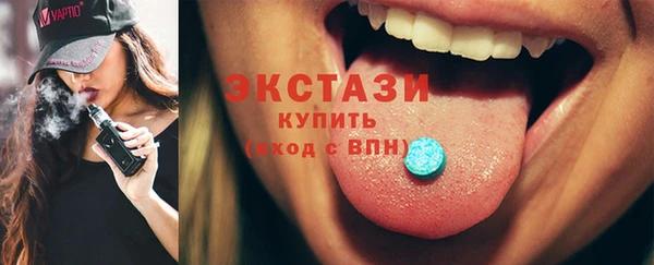 спайс Абаза