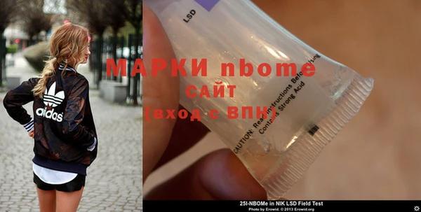 спайс Абаза