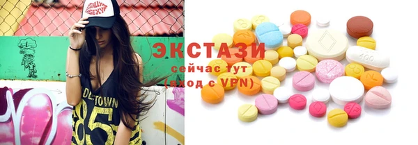 мефедрон VHQ Абдулино
