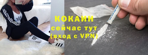 спайс Абаза