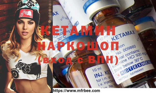 мефедрон VHQ Абдулино