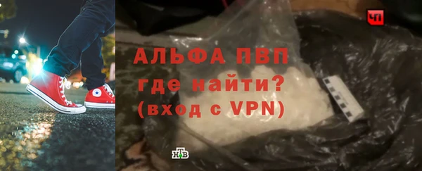 мефедрон VHQ Абдулино