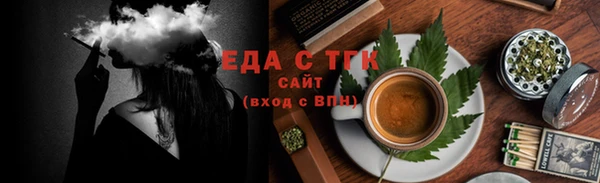 мефедрон VHQ Абдулино
