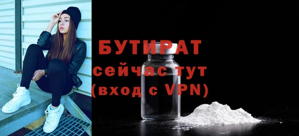Альфа ПВП Абинск