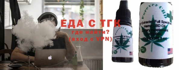 спайс Абаза