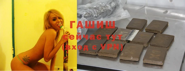 спайс Абаза