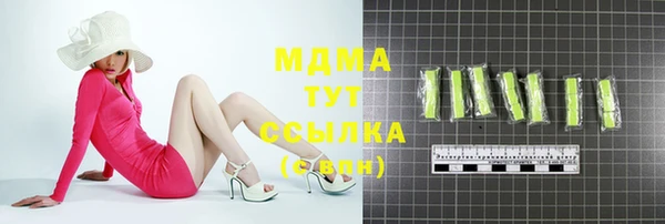 Альфа ПВП Абинск