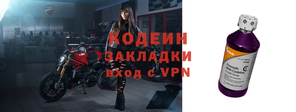 спайс Абаза