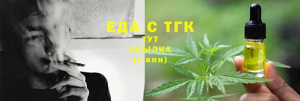 спайс Абаза