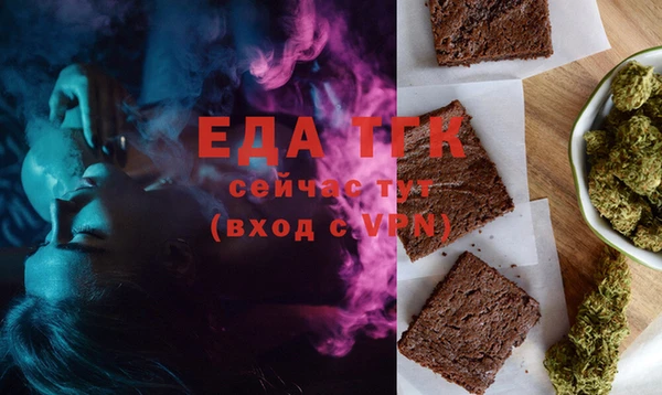 соль курить ск Заволжск