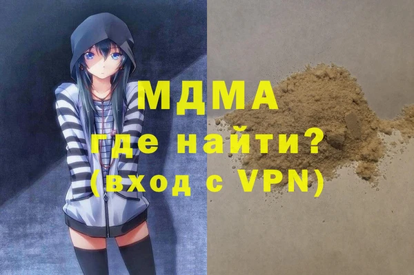 спайс Абаза