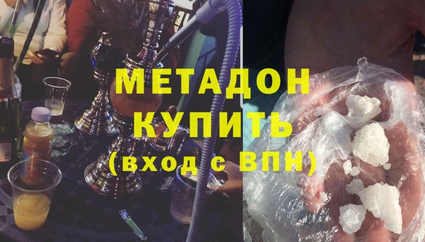 Альфа ПВП Абинск