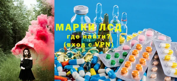Альфа ПВП Абинск