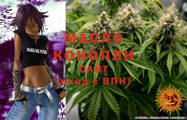 мефедрон VHQ Абдулино