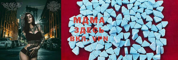 мефедрон VHQ Абдулино