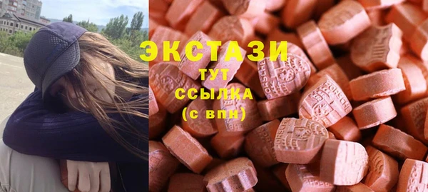 спайс Абаза