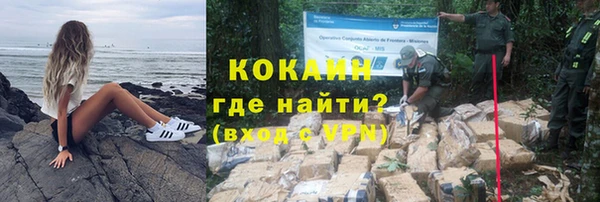 мефедрон VHQ Абдулино