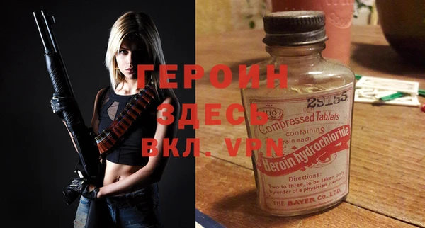 мефедрон VHQ Абдулино