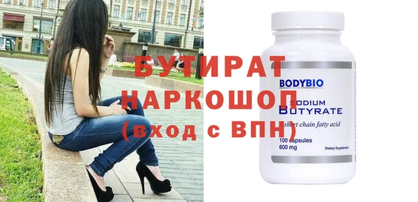 Альфа ПВП Абинск