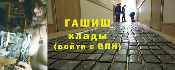 стафф Заволжье