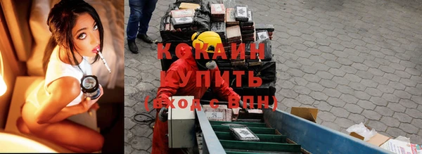 мефедрон VHQ Абдулино