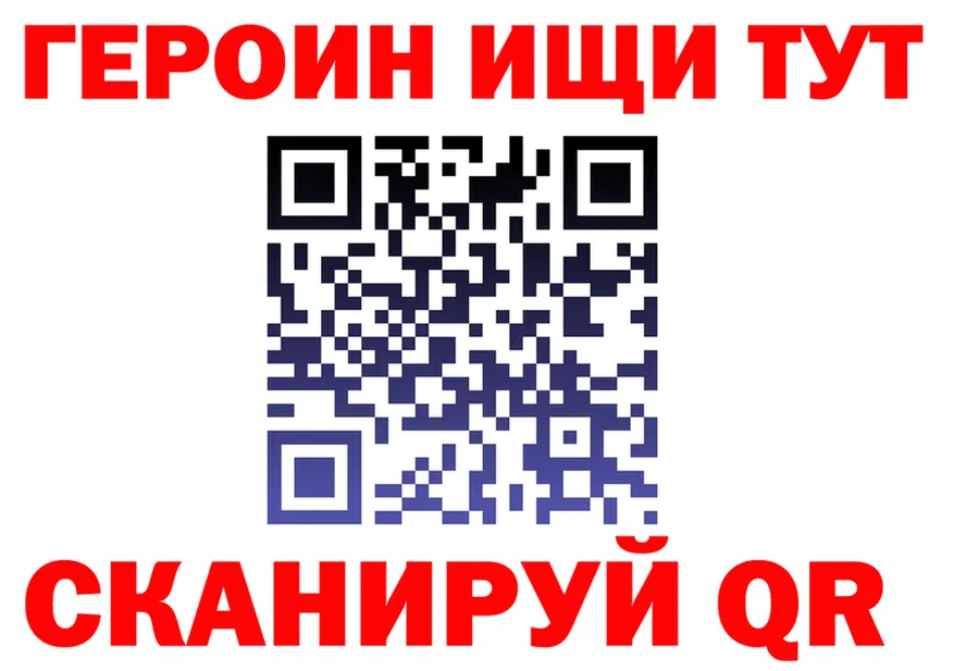 Героин хмурый как зайти darknet МЕГА Новопавловск