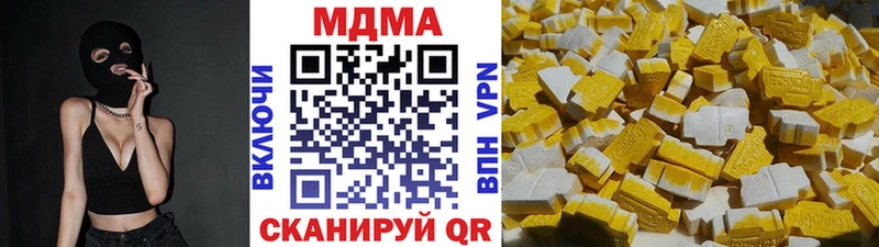 ОМГ ОМГ ONION  Новопавловск  МДМА кристаллы 
